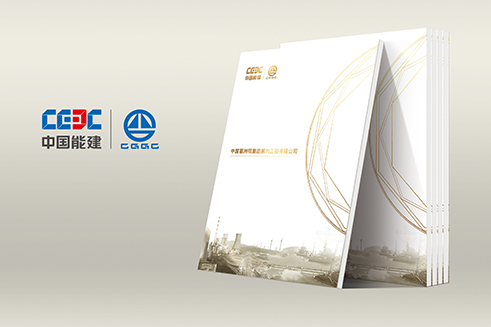 畫冊(cè)設(shè)計(jì)、企業(yè)畫冊(cè)制作、畫冊(cè)設(shè)計(jì)公司、畫冊(cè)制作