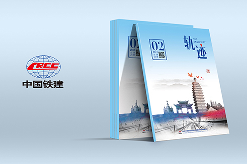 內(nèi)刊設(shè)計(jì)、平面設(shè)計(jì)、企業(yè)內(nèi)刊設(shè)計(jì)、內(nèi)刊設(shè)計(jì)制作