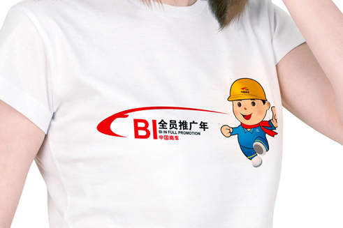 吉祥物設計、企業(yè)吉祥物設計、微信吉祥物設計