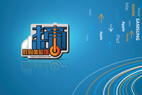 LOGO設計、品牌策劃、VI設計、標志設計