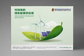 海報(bào)設(shè)計(jì)、企業(yè)形象海報(bào)設(shè)計(jì)、戶外海報(bào)設(shè)計(jì)