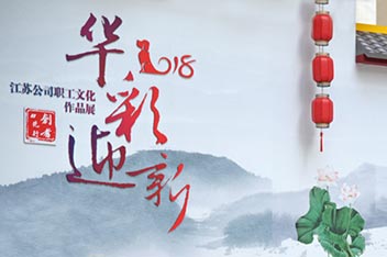 展廳設(shè)計(jì)、企業(yè)展廳制作、榮譽(yù)展廳設(shè)計(jì)施工