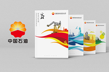 企業(yè)文化手冊設(shè)計(jì)、畫冊設(shè)計(jì)制作、設(shè)計(jì)畫冊