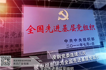 企業(yè)宣傳片拍攝、宣傳片制作、視頻拍攝制作