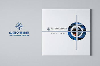 畫(huà)冊(cè)設(shè)計(jì)、平面設(shè)計(jì)、企業(yè)畫(huà)冊(cè)設(shè)計(jì)制作、畫(huà)冊(cè)制作