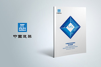 畫(huà)冊(cè)設(shè)計(jì)、畫(huà)冊(cè)制作、企業(yè)畫(huà)冊(cè)設(shè)計(jì)、畫(huà)冊(cè)設(shè)計(jì)制作
