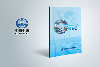 畫(huà)冊(cè)設(shè)計(jì)公司、企業(yè)畫(huà)冊(cè)設(shè)計(jì)、畫(huà)冊(cè)設(shè)計(jì)制作