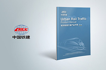 畫(huà)冊(cè)設(shè)計(jì)、平面設(shè)計(jì)、畫(huà)冊(cè)設(shè)計(jì)制作、企業(yè)畫(huà)冊(cè)設(shè)計(jì)