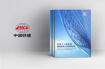 畫(huà)冊(cè)設(shè)計(jì)、平面設(shè)計(jì)、畫(huà)冊(cè)設(shè)計(jì)制作、企業(yè)畫(huà)冊(cè)設(shè)計(jì)