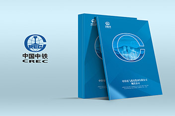 畫(huà)冊(cè)設(shè)計(jì)、畫(huà)冊(cè)制作、企業(yè)畫(huà)冊(cè)設(shè)計(jì)制作、設(shè)計(jì)畫(huà)冊(cè)