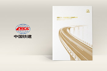 畫冊設(shè)計(jì)、平面設(shè)計(jì)、畫冊設(shè)計(jì)制作、企業(yè)畫冊設(shè)計(jì)