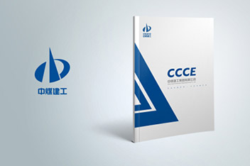 宣傳冊(cè)設(shè)計(jì)、企業(yè)宣傳冊(cè)設(shè)計(jì)制作、宣傳冊(cè)制作
