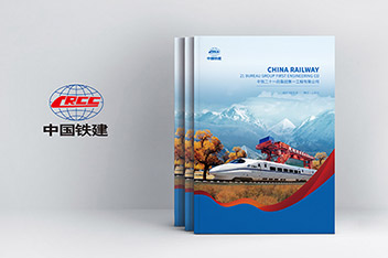 畫(huà)冊(cè)設(shè)計(jì)、平面設(shè)計(jì)、畫(huà)冊(cè)設(shè)計(jì)制作、企業(yè)畫(huà)冊(cè)設(shè)計(jì)