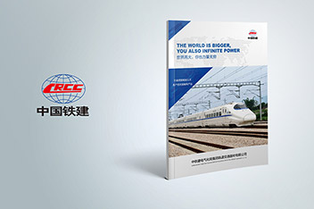 畫冊設(shè)計(jì)、平面設(shè)計(jì)、畫冊設(shè)計(jì)制作、企業(yè)畫冊設(shè)計(jì)