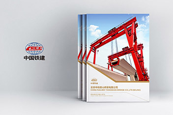 畫冊設(shè)計(jì)、平面設(shè)計(jì)、畫冊設(shè)計(jì)制作、企業(yè)畫冊設(shè)計(jì)