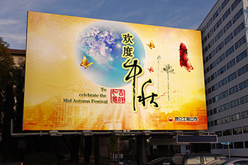 展板設(shè)計(jì)、海報(bào)設(shè)計(jì)、企業(yè)展板設(shè)計(jì)、展板設(shè)計(jì)制作