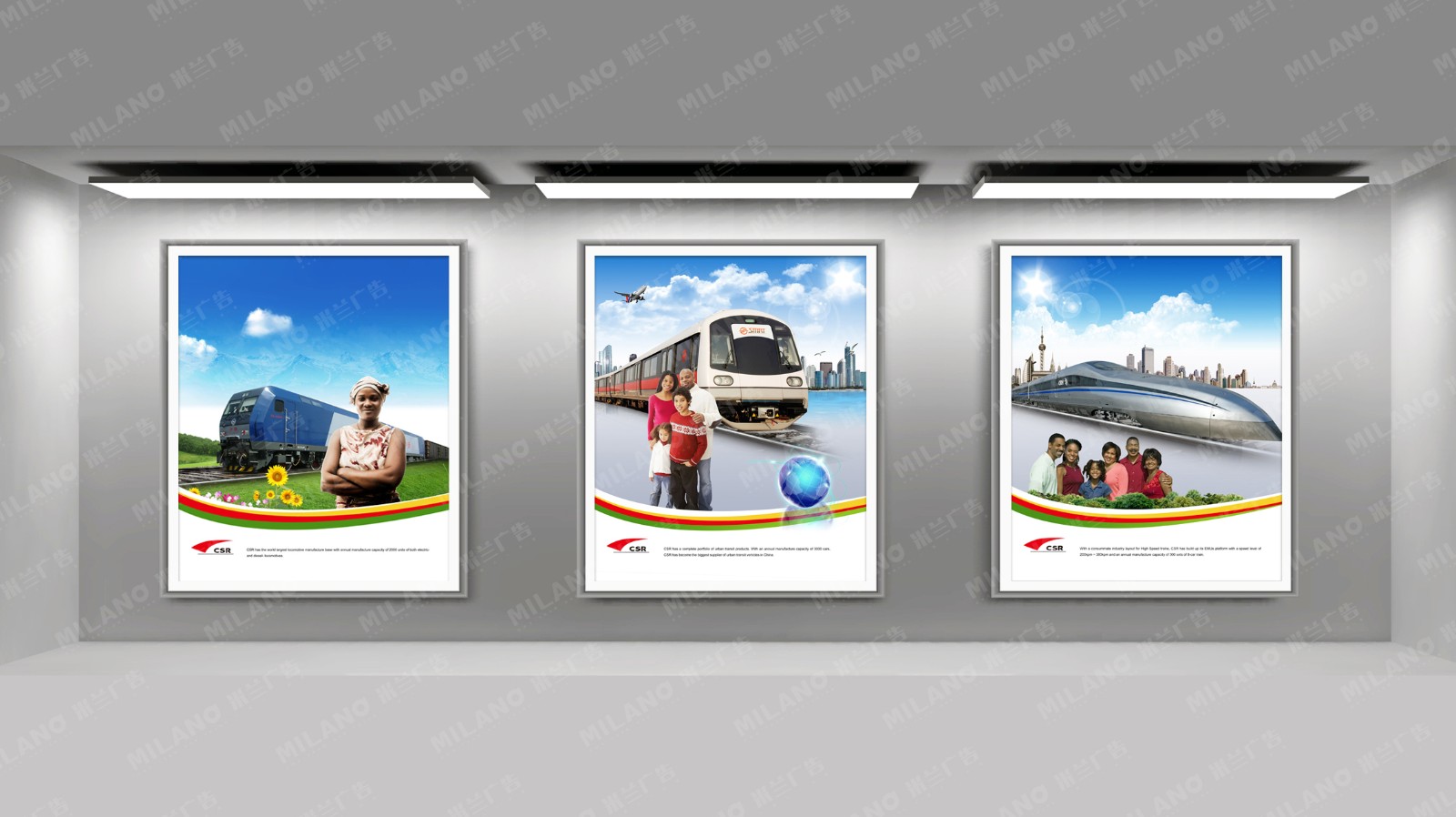 中國(guó)南車(chē)創(chuàng)意海報(bào)設(shè)計(jì)