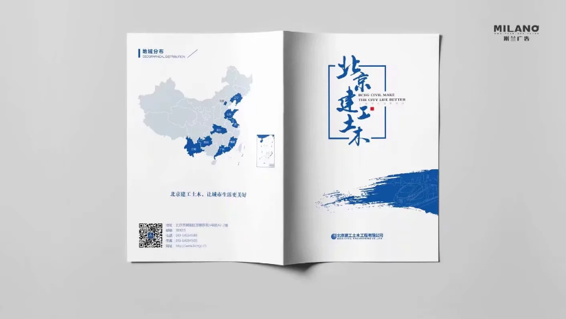 產(chǎn)品畫冊(cè)設(shè)計(jì)制作