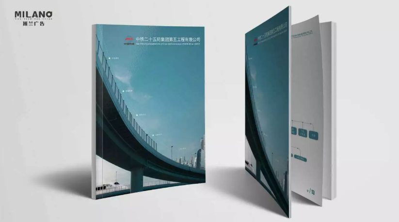 產(chǎn)品畫冊(cè)設(shè)計(jì)制作