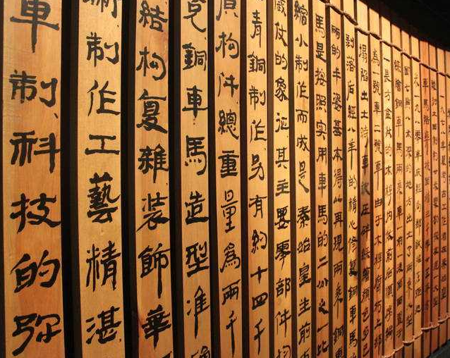 竹簡畫冊(cè)設(shè)計(jì)