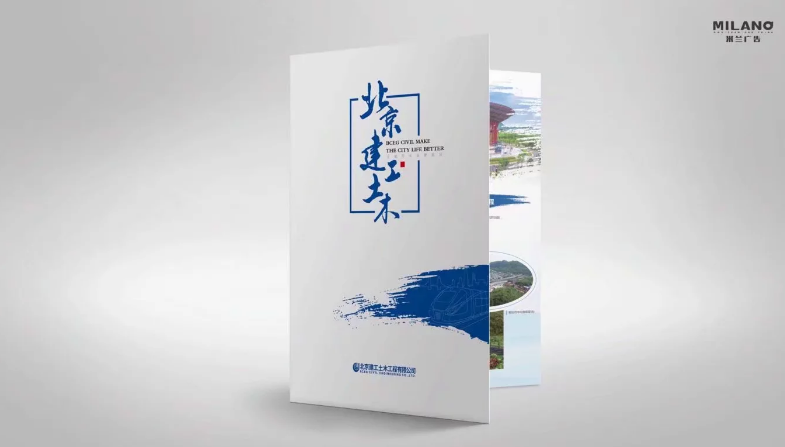 畫冊設(shè)計(jì)制作