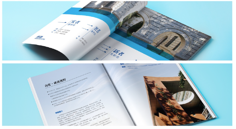 宣傳畫冊設(shè)計(jì)