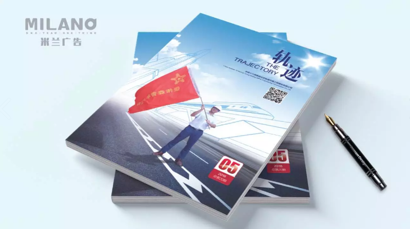 宣傳畫冊設(shè)計(jì)