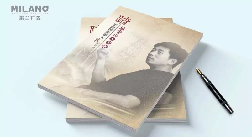 宣傳畫冊設(shè)計制作