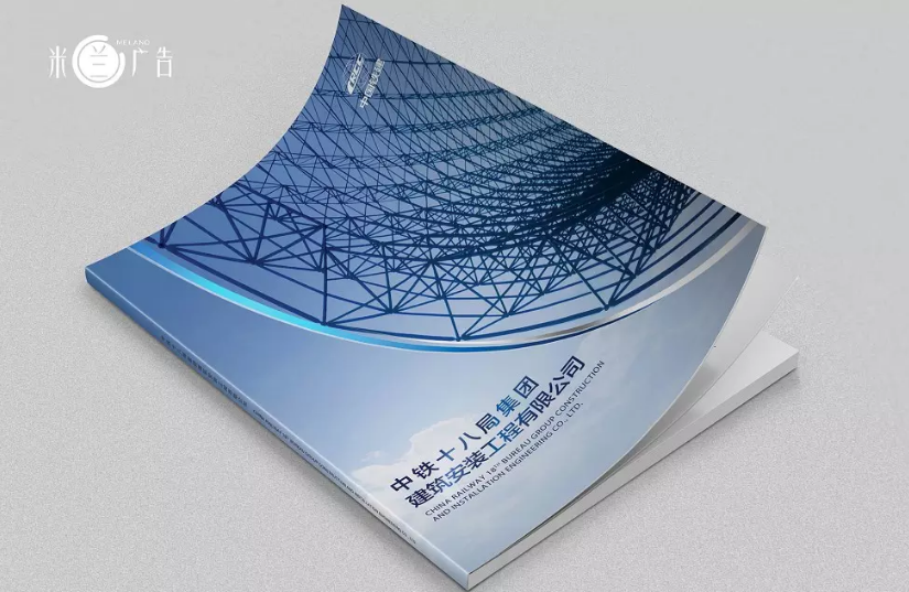 宣傳畫冊(cè)設(shè)計(jì)風(fēng)格