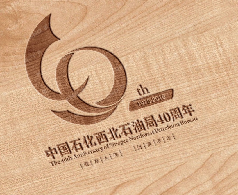 logo設(shè)計制作