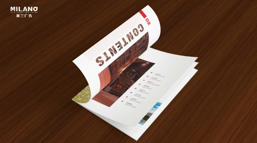 企業(yè)畫冊設計案例