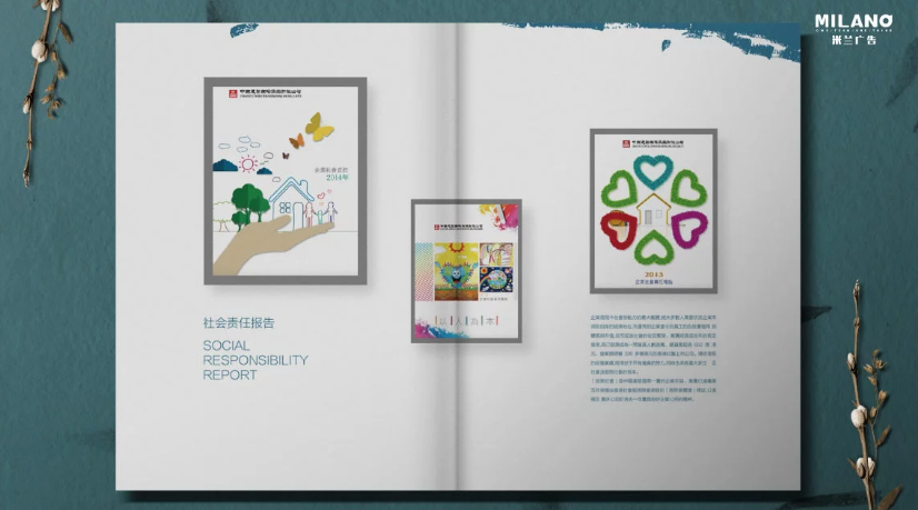 企業(yè)畫冊(cè)設(shè)計(jì)