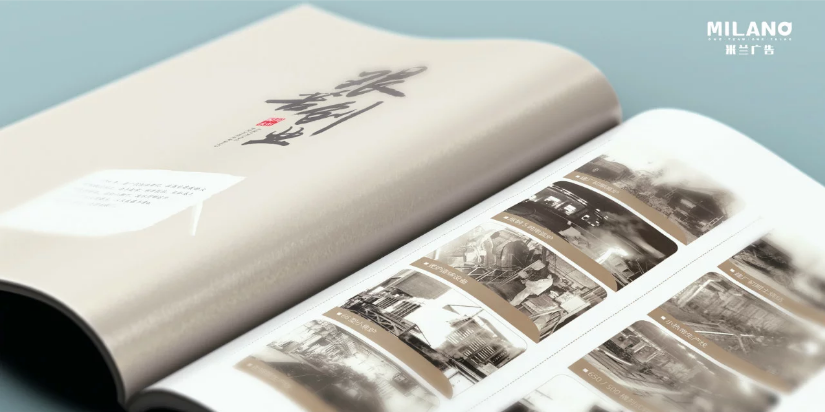 企業(yè)畫冊(cè)制作印刷
