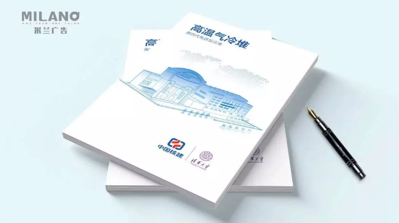 企業(yè)畫(huà)冊(cè)設(shè)計(jì)制作公司