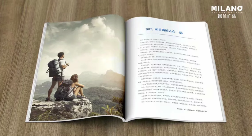 旅游畫(huà)冊(cè)設(shè)計(jì)公司