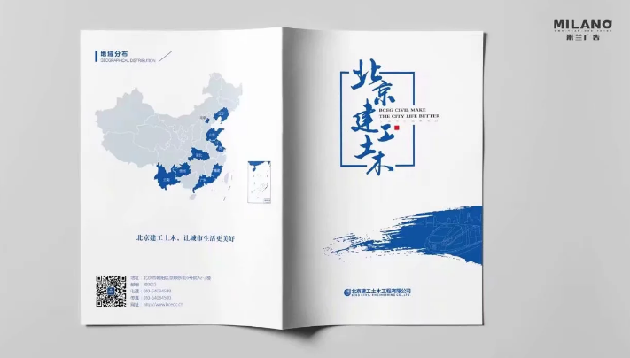 企業(yè)畫冊(cè)設(shè)計(jì)制作