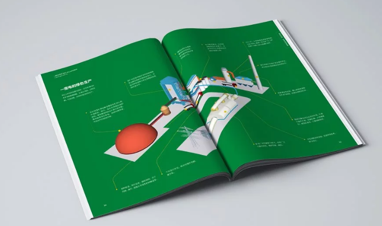 企業(yè)畫冊設(shè)計制作