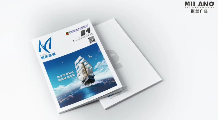 企業(yè)宣傳冊(cè)設(shè)計(jì)
