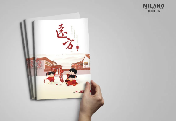 平面畫冊設(shè)計(jì)制作公司