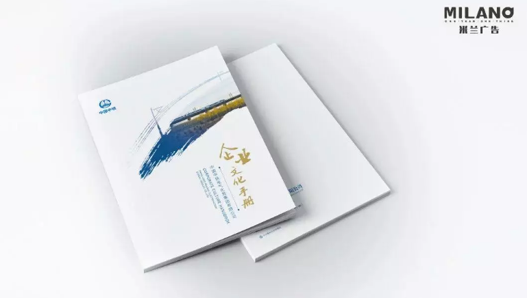 平面畫冊設(shè)計(jì)制作公司
