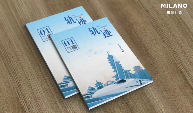 平面畫冊設(shè)計(jì)制作公司