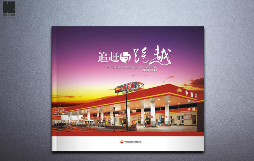 平面設計公司
