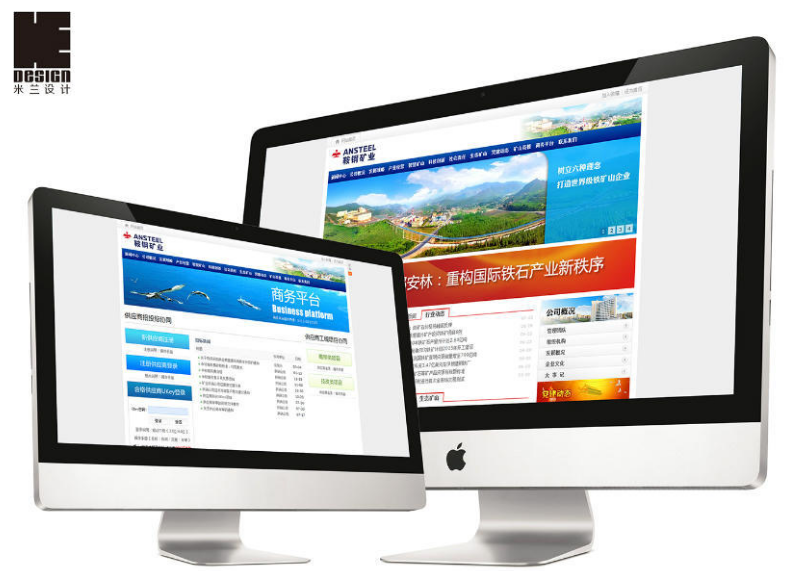 企業(yè)網站設計