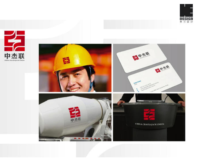 企業(yè)vi設(shè)計(jì)