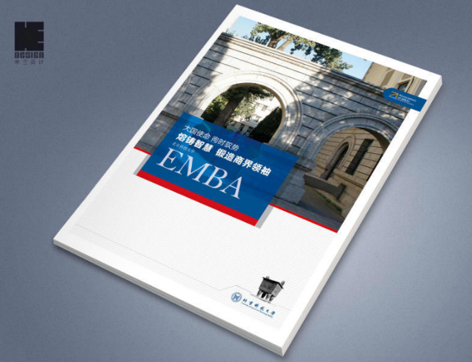 企業(yè)畫冊設計