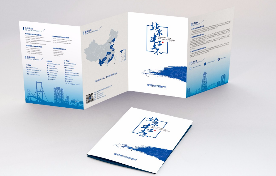 宣傳彩頁設(shè)計(jì)