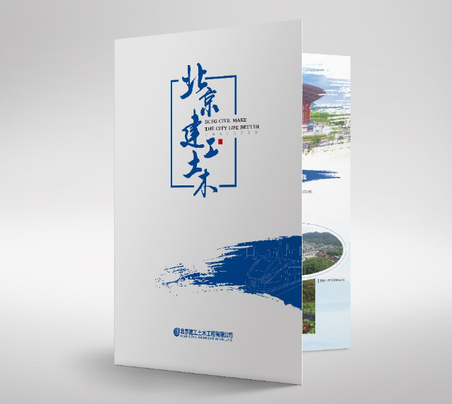 宣傳彩頁設(shè)計(jì)