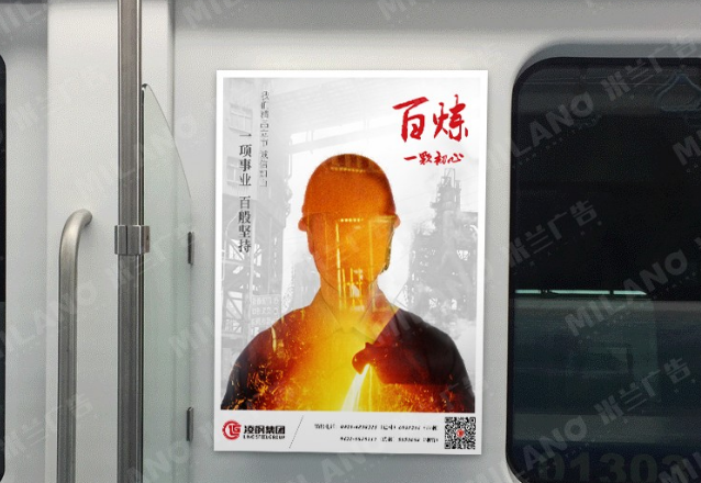 海報設(shè)計