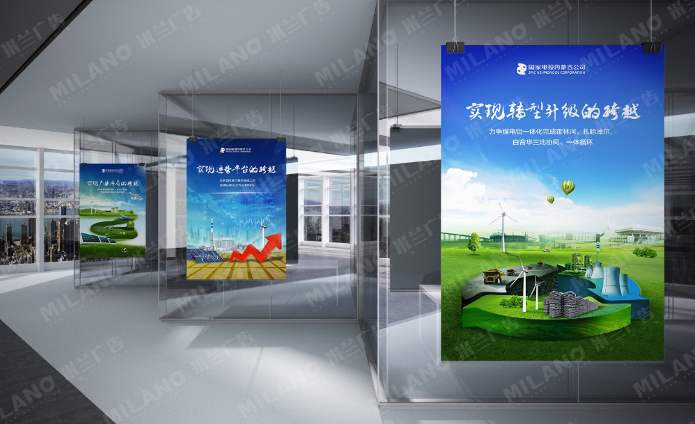 海報設(shè)計
