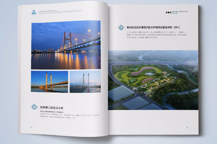 產(chǎn)品手冊設計